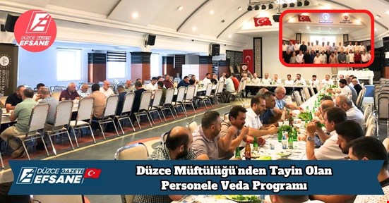 Düzce Müftülüğü’nden Tayin Olan Personele Veda Programı