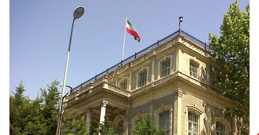 İran Başkonsolosluğu’nda bayrak yarıya indirildi