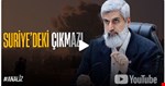 Amerikalı Senatörün Türkiye, Suriye ve Kürtler Açıklaması | Alparslan Kuytul