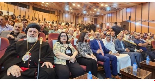 Ortak Tutum Konferansı: Özgür, demokratik, çoğulcu bir Suriye inşa edilmeli