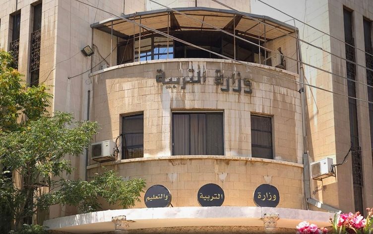 Suriye Eğitim Bakanlığı'ndan Kürtçe eğitim kararı: İşte detaylar