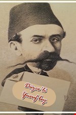 Düzceli Yusuf Bey